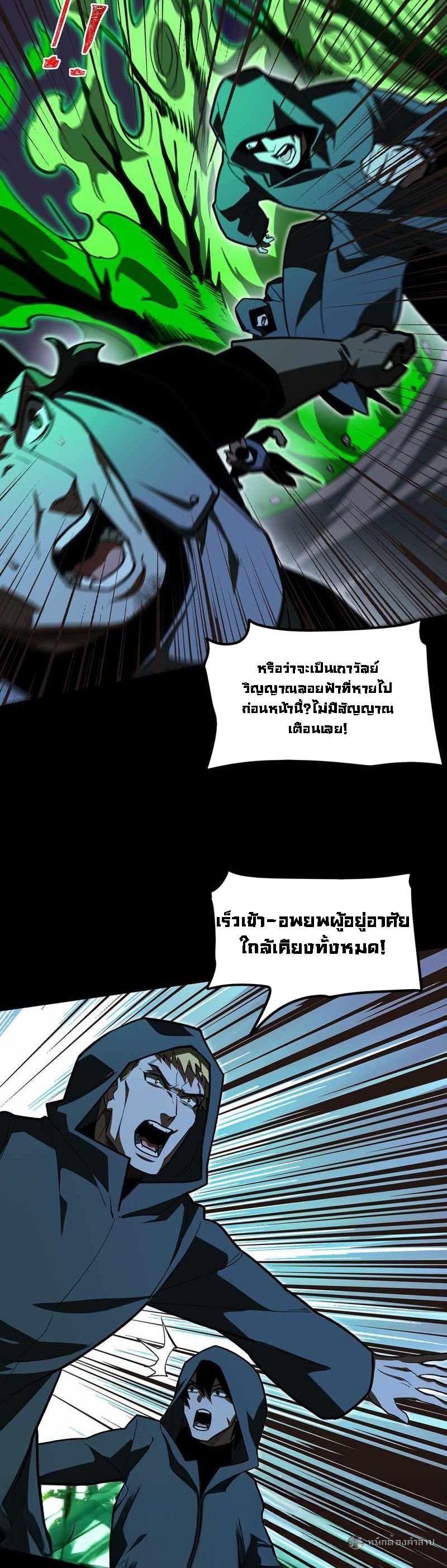 Manga-lc-com อ่านมังงะ อ่านการ์ตูน ออนไลน์ ฟรี After breaking up with the school beauty, I became a martial arts master ตอนที่ 1 2 3 4 5 6 7 8 9 10 11 12 13 14 ฟรี ไม่มีโฆษณา Manga-lc - อ่าน มังงะ อ่าน การ์ตูน ออนไลน์ อ่านมังงะ ฟรี