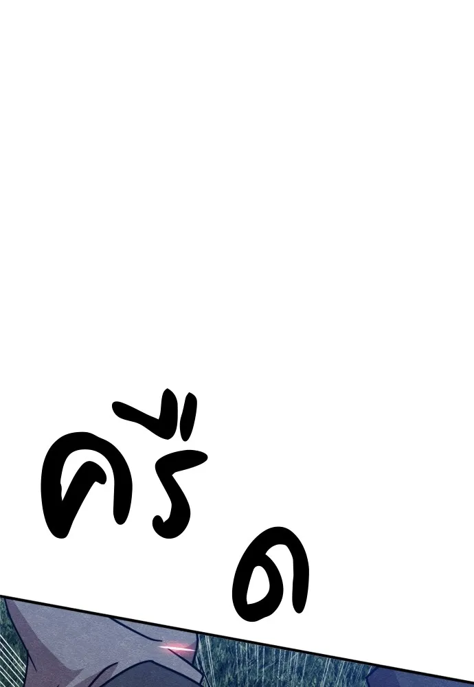 Zombie X Slasher ตอนที่ 38 รูปที่ 55