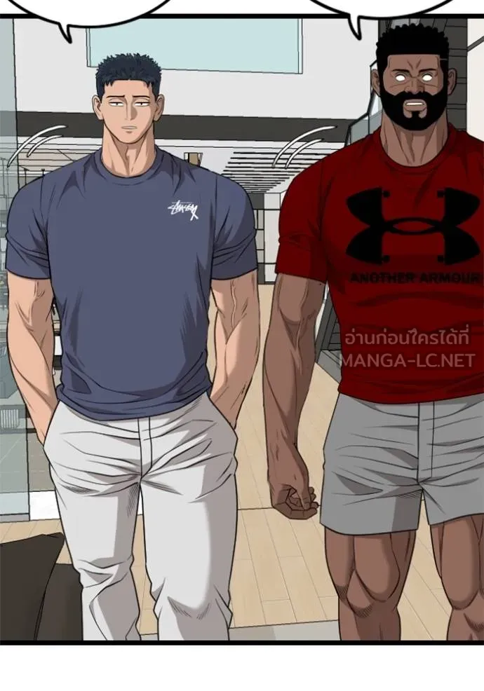 bad guy ตอนที่ 227 รูปที่ 108