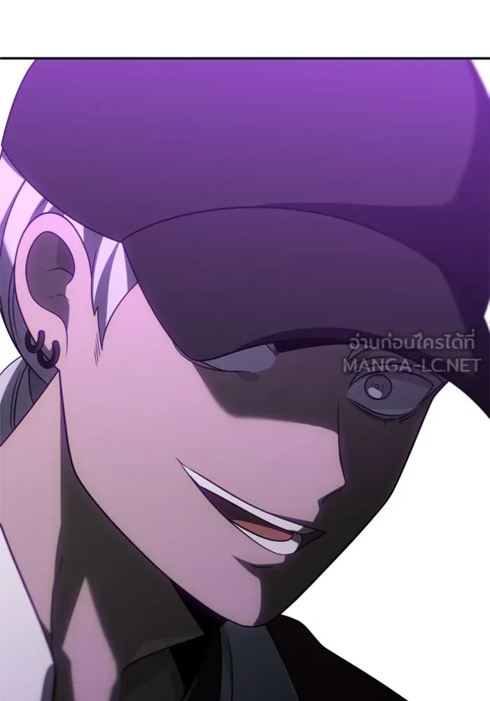 อดีตบอสหอคอย ตอนที่ 76 รูปที่ 201