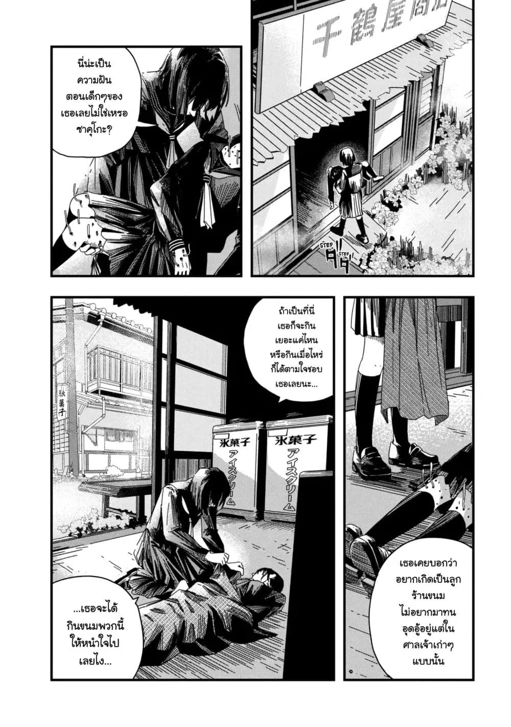 Manga-lc-com อ่านมังงะ อ่านการ์ตูน ออนไลน์ ฟรี Silent Hill f ตอนที่ 1 2 3 4 5 6 7 8 9 10 11 12 13 14 ฟรี ไม่มีโฆษณา Manga-lc - อ่าน มังงะ อ่าน การ์ตูน ออนไลน์ อ่านมังงะ ฟรี
