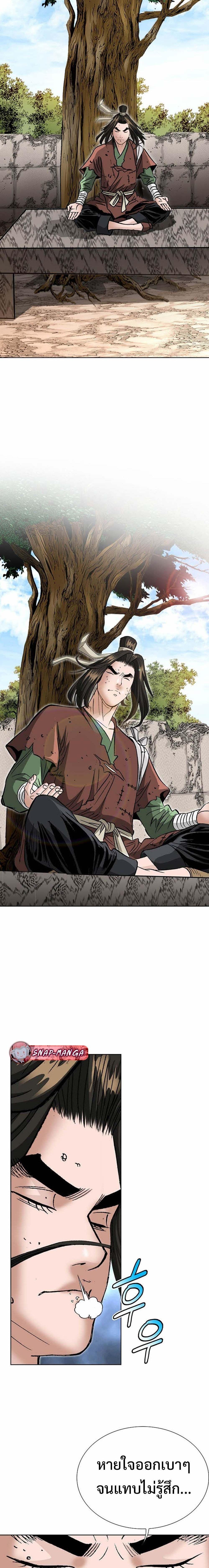 Manga-lc-com อ่านมังงะ อ่านการ์ตูน ออนไลน์ ฟรี Biography of a Novice Warrior ตอนที่ 1 2 3 4 5 6 7 8 9 10 11 12 13 14 ฟรี ไม่มีโฆษณา Manga-lc - อ่าน มังงะ อ่าน การ์ตูน ออนไลน์ อ่านมังงะ ฟรี