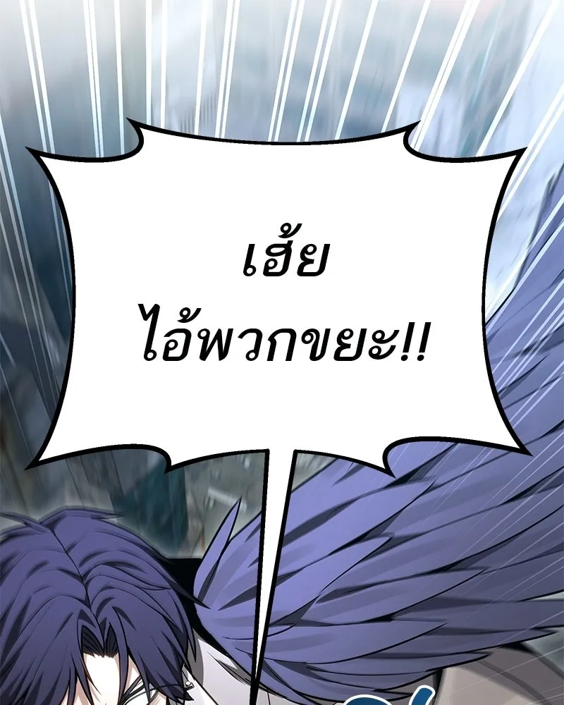 โทษที พื้นที่นี้ห้ามออก ตอนที่ 78 รูปที่ 136