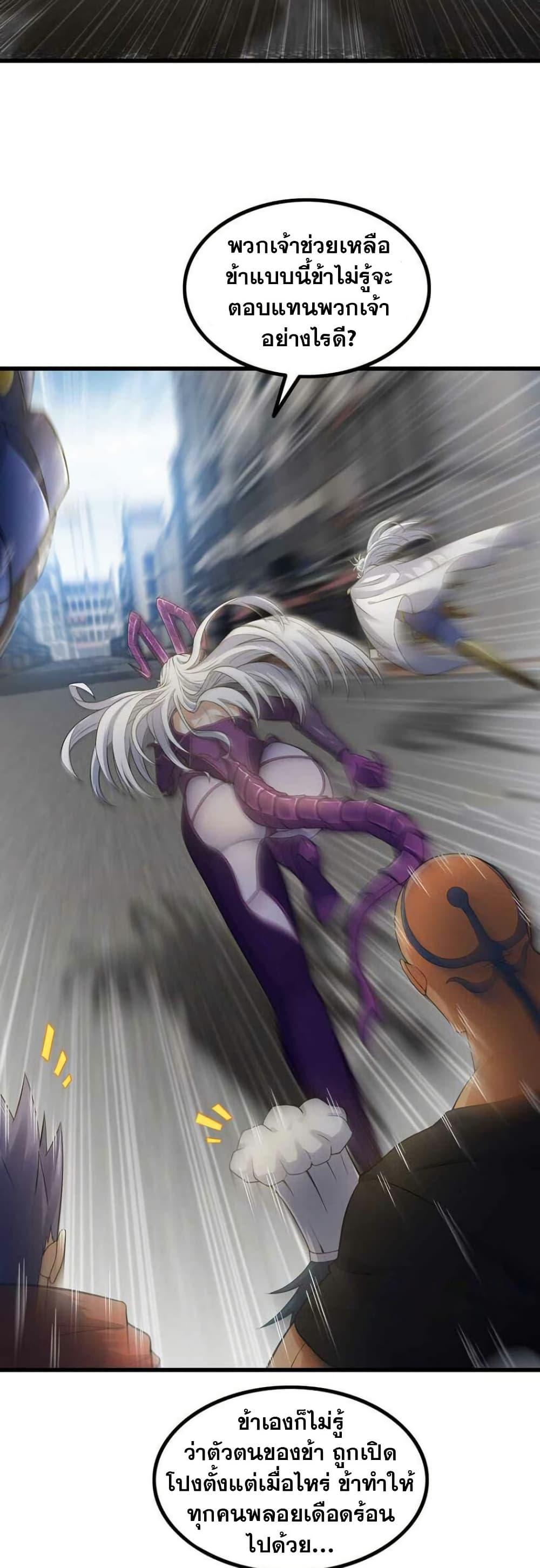 Manga-lc-com อ่านมังงะ อ่านการ์ตูน ออนไลน์ ฟรี My Wife is a Demon Queen ตอนที่ 1 2 3 4 5 6 7 8 9 10 11 12 13 14 ฟรี ไม่มีโฆษณา Manga-lc - อ่าน มังงะ อ่าน การ์ตูน ออนไลน์ อ่านมังงะ ฟรี