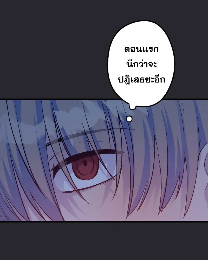 Promise of Death ตอนที่ ep11  หลุดพ้นจากฝันร้าย รูปที่ 38