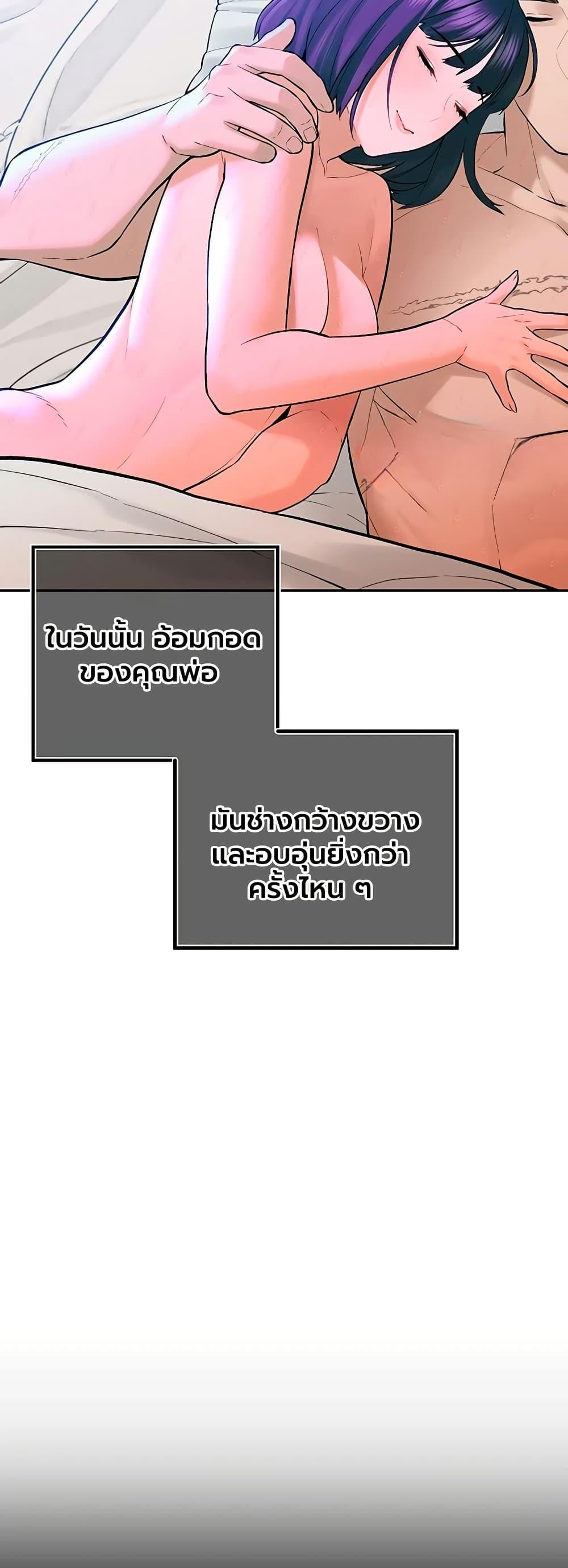 Doujin-Lc- อ่าน โดจิน มังฮวา เกาหลี ญี่ปุ่น จีน แปลไทย Father Is Eating ตอนที่ 1 2 3 4 5 6 7 8 9 10 11 12 13 14 ฟรี ไม่มีโฆษณา อ่าน โดจิน Manhwa เกาหลี ญี่ปุ่น จีน เรามีครบ คัดมาให้เน้นๆ โดจิน 18+ รับประกันความฟินโดย  Doujin Lc