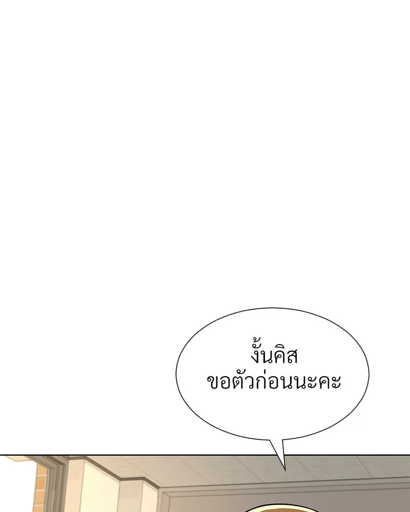 Level One Dreamersbrผู้ชนะรักนี้ต้องเป็น ตอนที่ 40 รูปที่ 44