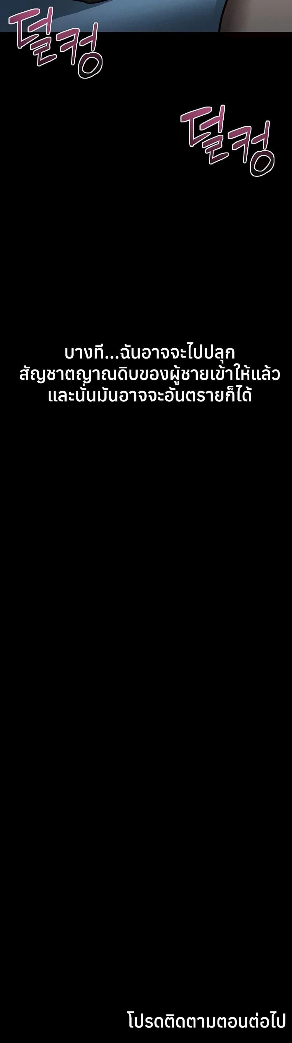 Doujin-Lc- อ่าน โดจิน มังฮวา เกาหลี ญี่ปุ่น จีน แปลไทย Dirty Talk ตอนที่ 1 2 3 4 5 6 7 8 9 10 11 12 13 14 ฟรี ไม่มีโฆษณา อ่าน โดจิน Manhwa เกาหลี ญี่ปุ่น จีน เรามีครบ คัดมาให้เน้นๆ โดจิน 18+ รับประกันความฟินโดย  Doujin Lc