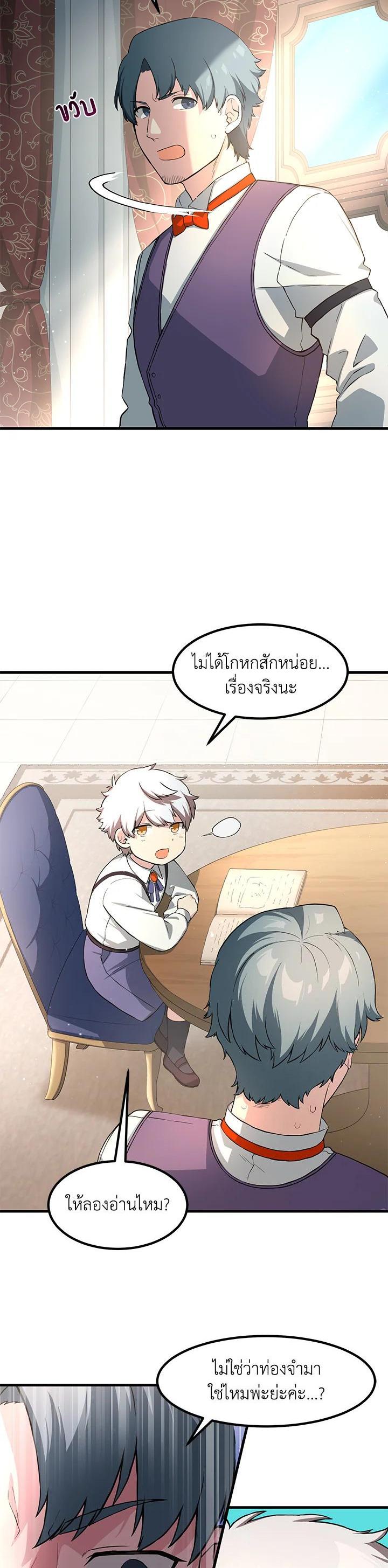 Manga-lc-com อ่านมังงะ อ่านการ์ตูน ออนไลน์ ฟรี How the Pro in His Past Life Sucks the Sweet Honey ตอนที่ 1 2 3 4 5 6 7 8 9 10 11 12 13 14 ฟรี ไม่มีโฆษณา Manga-lc - อ่าน มังงะ อ่าน การ์ตูน ออนไลน์ อ่านมังงะ ฟรี