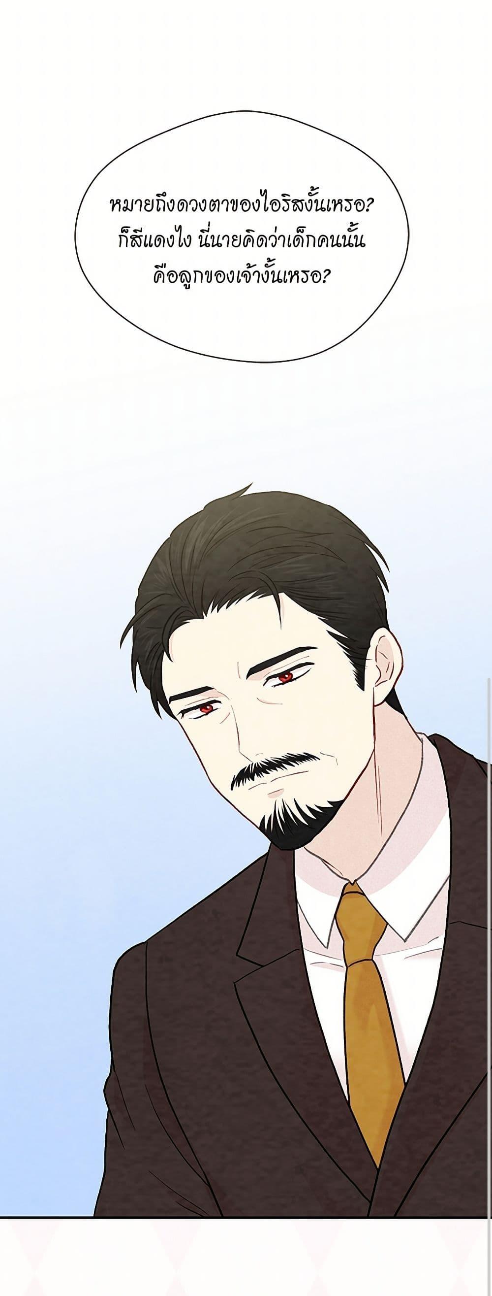 Manga-lc-com อ่านมังงะ อ่านการ์ตูน ออนไลน์ ฟรี Iris – The Lady and Her Smartphone ตอนที่ 1 2 3 4 5 6 7 8 9 10 11 12 13 14 ฟรี ไม่มีโฆษณา Manga-lc - อ่าน มังงะ อ่าน การ์ตูน ออนไลน์ อ่านมังงะ ฟรี