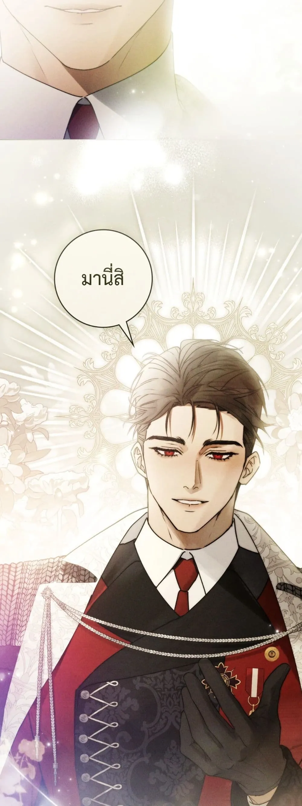 Manga-lc-com อ่านมังงะ อ่านการ์ตูน ออนไลน์ ฟรี A Wicked Husband ตอนที่ 1 2 3 4 5 6 7 8 9 10 11 12 13 14 ฟรี ไม่มีโฆษณา Manga-lc - อ่าน มังงะ อ่าน การ์ตูน ออนไลน์ อ่านมังงะ ฟรี
