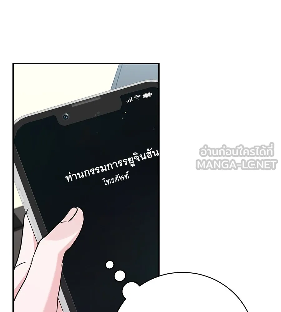 คิมหันต์นิรันดร ตอนที่ 32 รูปที่ 39