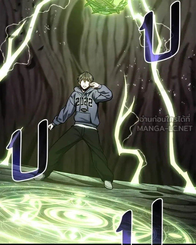 โทษที พื้นที่นี้ ตอนที่ 51 รูปที่ 141