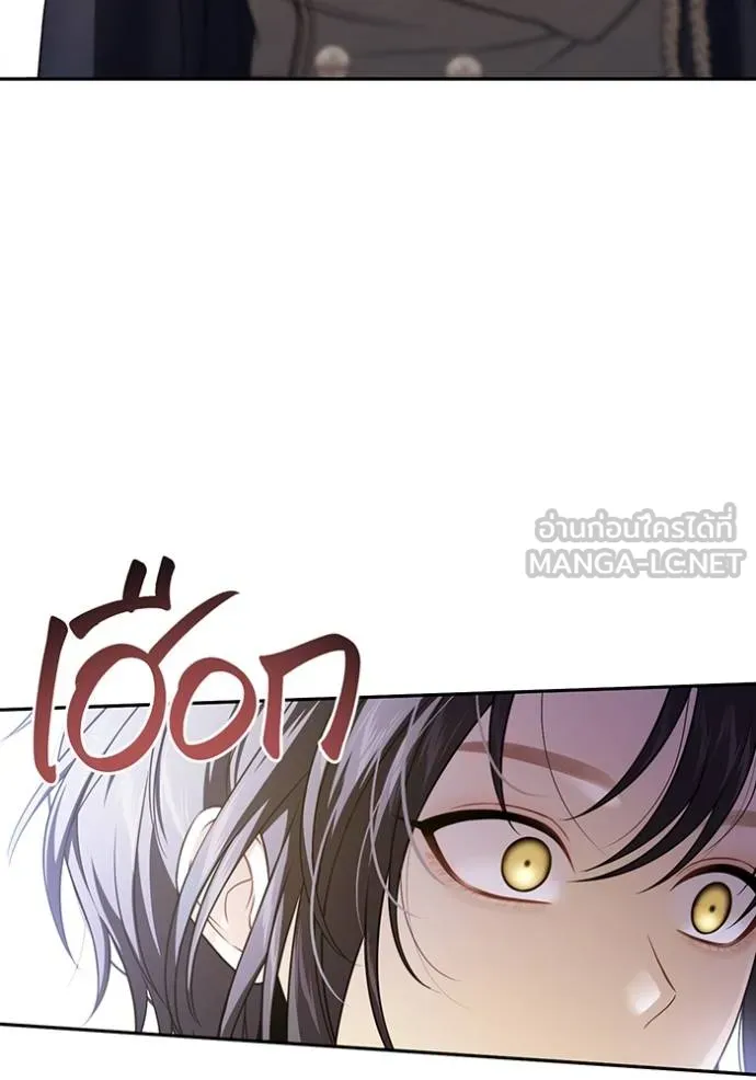 ห้องนอนลับ ตอนที่ 140 รูปที่ 138