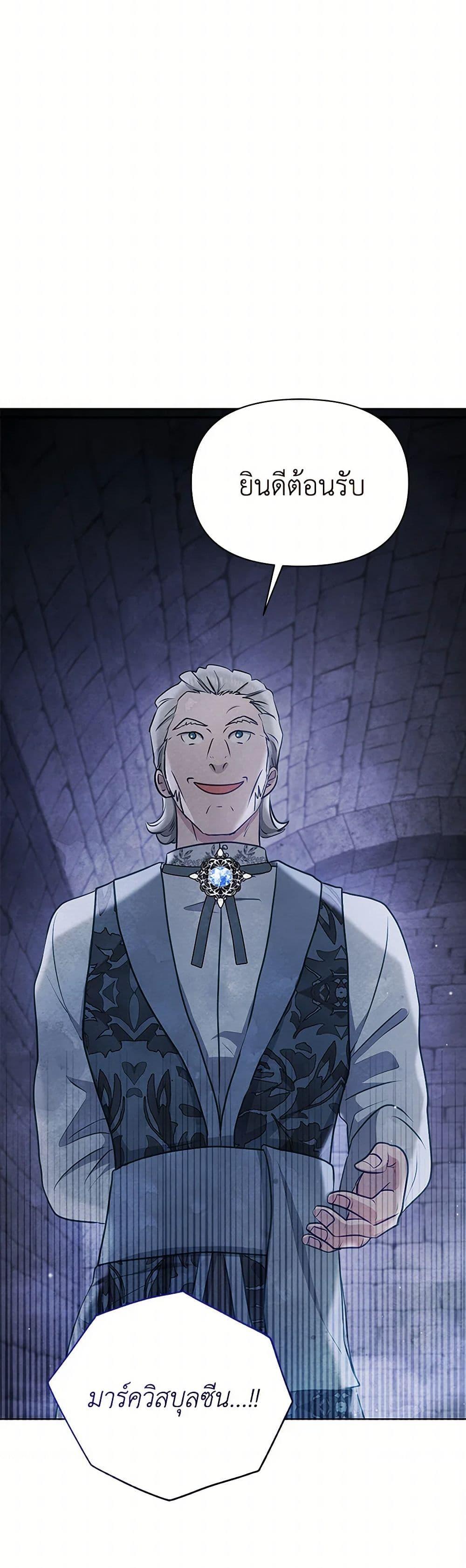 Manga-lc-com อ่านมังงะ อ่านการ์ตูน ออนไลน์ ฟรี The Princess Is Going on Strike ตอนที่ 1 2 3 4 5 6 7 8 9 10 11 12 13 14 ฟรี ไม่มีโฆษณา Manga-lc - อ่าน มังงะ อ่าน การ์ตูน ออนไลน์ อ่านมังงะ ฟรี