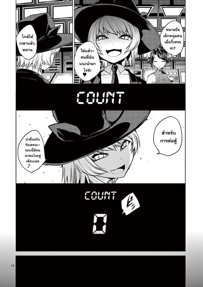 Manga-lc-com อ่านมังงะ อ่านการ์ตูน ออนไลน์ ฟรี Battle in 5 Seconds After Meeting ตอนที่ 1 2 3 4 5 6 7 8 9 10 11 12 13 14 ฟรี ไม่มีโฆษณา Manga-lc - อ่าน มังงะ อ่าน การ์ตูน ออนไลน์ อ่านมังงะ ฟรี
