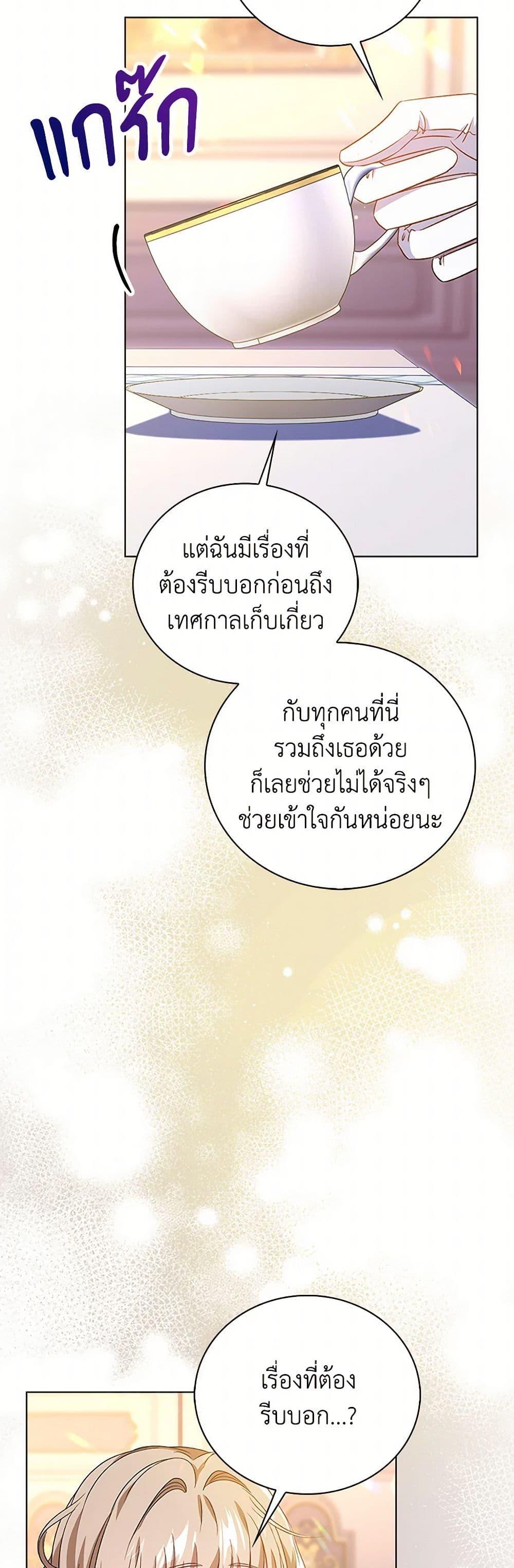 Manga-lc-com อ่านมังงะ อ่านการ์ตูน ออนไลน์ ฟรี The Villainess Wants to Go Home ตอนที่ 1 2 3 4 5 6 7 8 9 10 11 12 13 14 ฟรี ไม่มีโฆษณา Manga-lc - อ่าน มังงะ อ่าน การ์ตูน ออนไลน์ อ่านมังงะ ฟรี