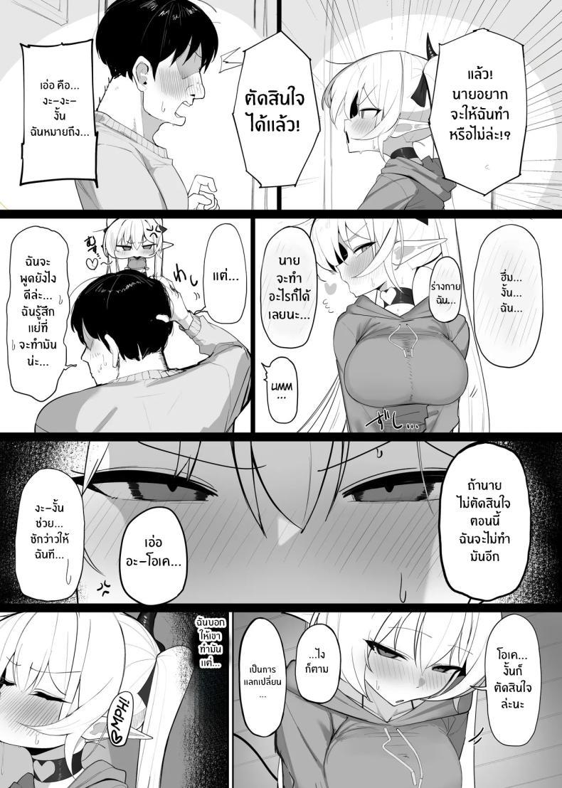 Doujin-Lc- อ่าน โดจิน มังฮวา เกาหลี ญี่ปุ่น จีน แปลไทย มาเป็นแหล่งพลังงานของฉันซะ[O Shinobu no yakata] inma no ejiki ni nari nasai ~tsu! [Digital] ตอนที่ 1 2 3 4 5 6 7 8 9 10 11 12 13 14 ฟรี ไม่มีโฆษณา อ่าน โดจิน Manhwa เกาหลี ญี่ปุ่น จีน เรามีครบ คัดมาให้เน้นๆ โดจิน 18+ รับประกันความฟินโดย  Doujin Lc