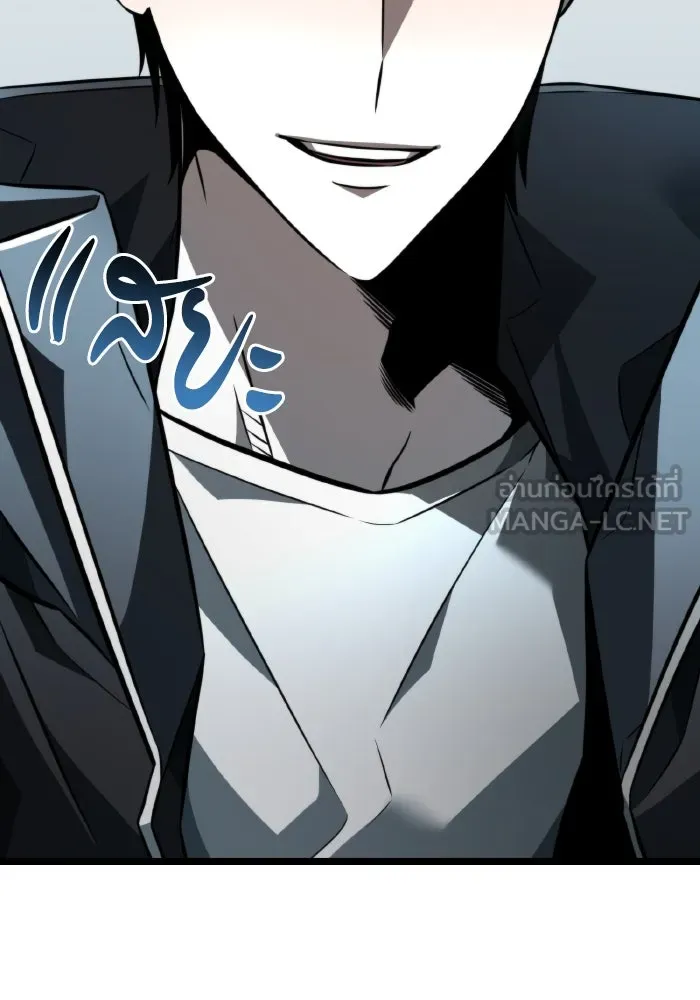 การแข่งขันของผู้เกิดใหม่ ตอนที่ 17 รูปที่ 48