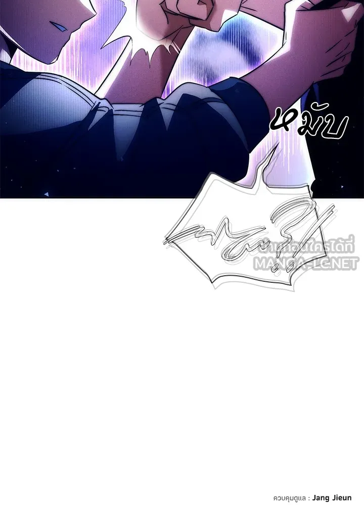 คืนแห่งโทแกบี ตอนที่ 36 รูปที่ 162