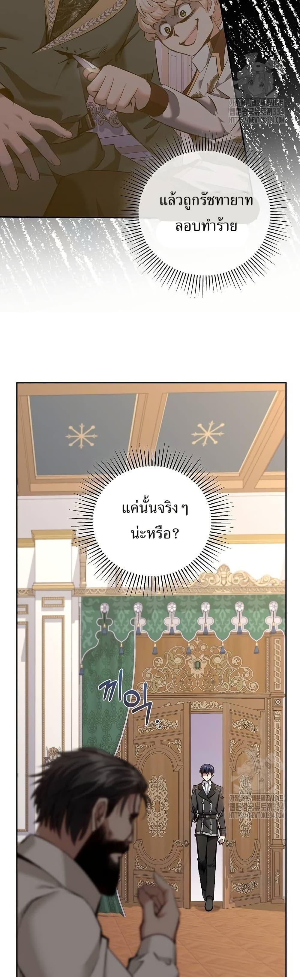 Manga-lc-com อ่านมังงะ อ่านการ์ตูน ออนไลน์ ฟรี Kill the Emperor ตอนที่ 1 2 3 4 5 6 7 8 9 10 11 12 13 14 ฟรี ไม่มีโฆษณา Manga-lc - อ่าน มังงะ อ่าน การ์ตูน ออนไลน์ อ่านมังงะ ฟรี