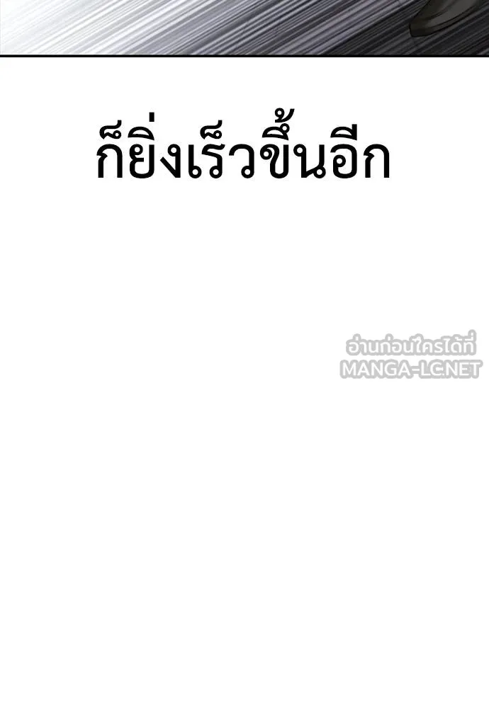 Y2K ตอนที่ 55 รูปที่ 33