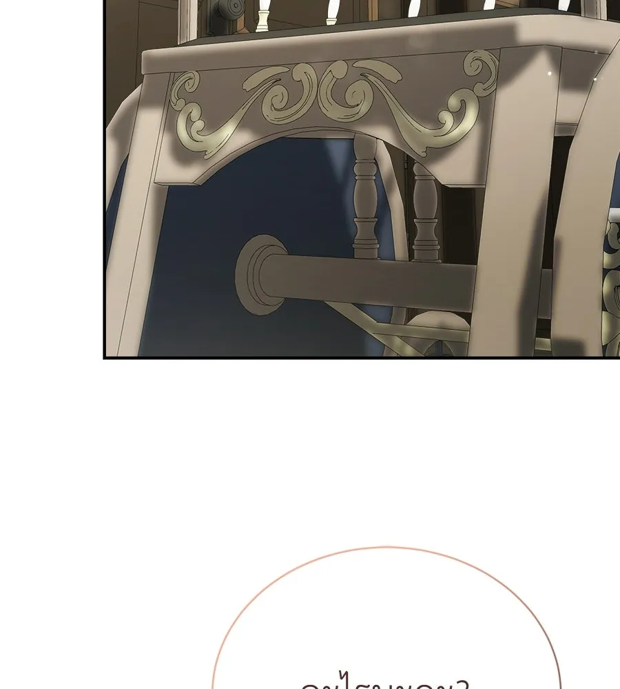 สัญญารักฉบับสุดท้าย ตอนที่ 24 รูปที่ 91