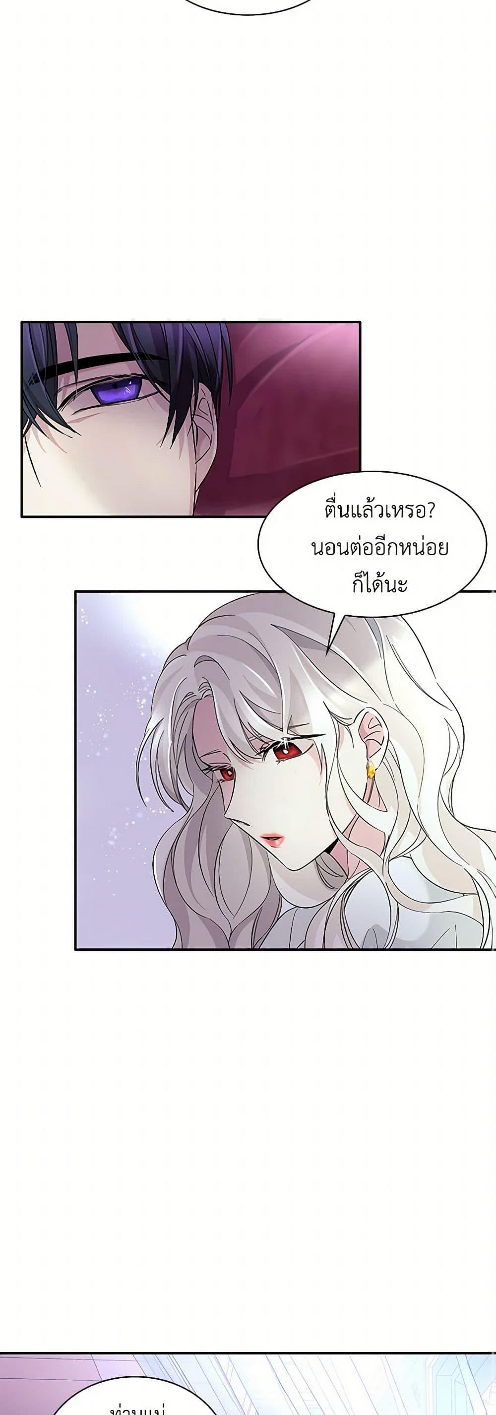 Manga-lc-com อ่านมังงะ อ่านการ์ตูน ออนไลน์ ฟรี Villains Behind the Curtains ตอนที่ 1 2 3 4 5 6 7 8 9 10 11 12 13 14 ฟรี ไม่มีโฆษณา Manga-lc - อ่าน มังงะ อ่าน การ์ตูน ออนไลน์ อ่านมังงะ ฟรี