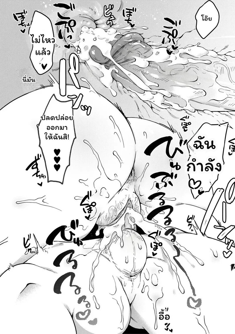Doujin-Lc- อ่าน โดจิน มังฮวา เกาหลี ญี่ปุ่น จีน แปลไทย ความยุ่งเหยิงในเงามืด  [Nakamura Kafuka] Jidaraku Depravity  [Ongoing] [Rough Decensor] ตอนที่ 1 ฟรี ไม่มีโฆษณา อ่าน โดจิน Manhwa เกาหลี ญี่ปุ่น จีน เรามีครบ คัดมาให้เน้นๆ โดจิน 18+ รับประกันความฟินโดย Doujin Lc