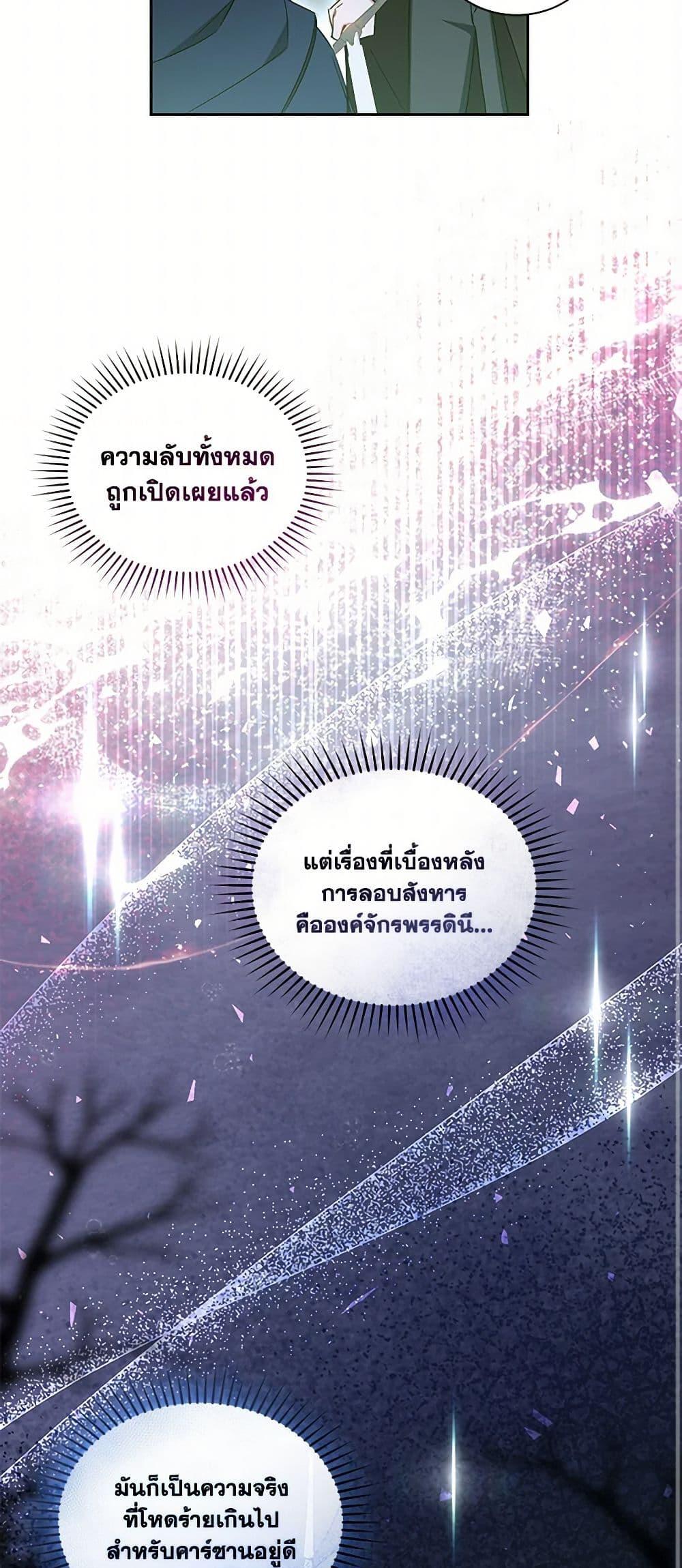 Manga-lc-com อ่านมังงะ อ่านการ์ตูน ออนไลน์ ฟรี I’ll Change My Fate To Be Executed ตอนที่ 1 2 3 4 5 6 7 8 9 10 11 12 13 14 ฟรี ไม่มีโฆษณา Manga-lc - อ่าน มังงะ อ่าน การ์ตูน ออนไลน์ อ่านมังงะ ฟรี