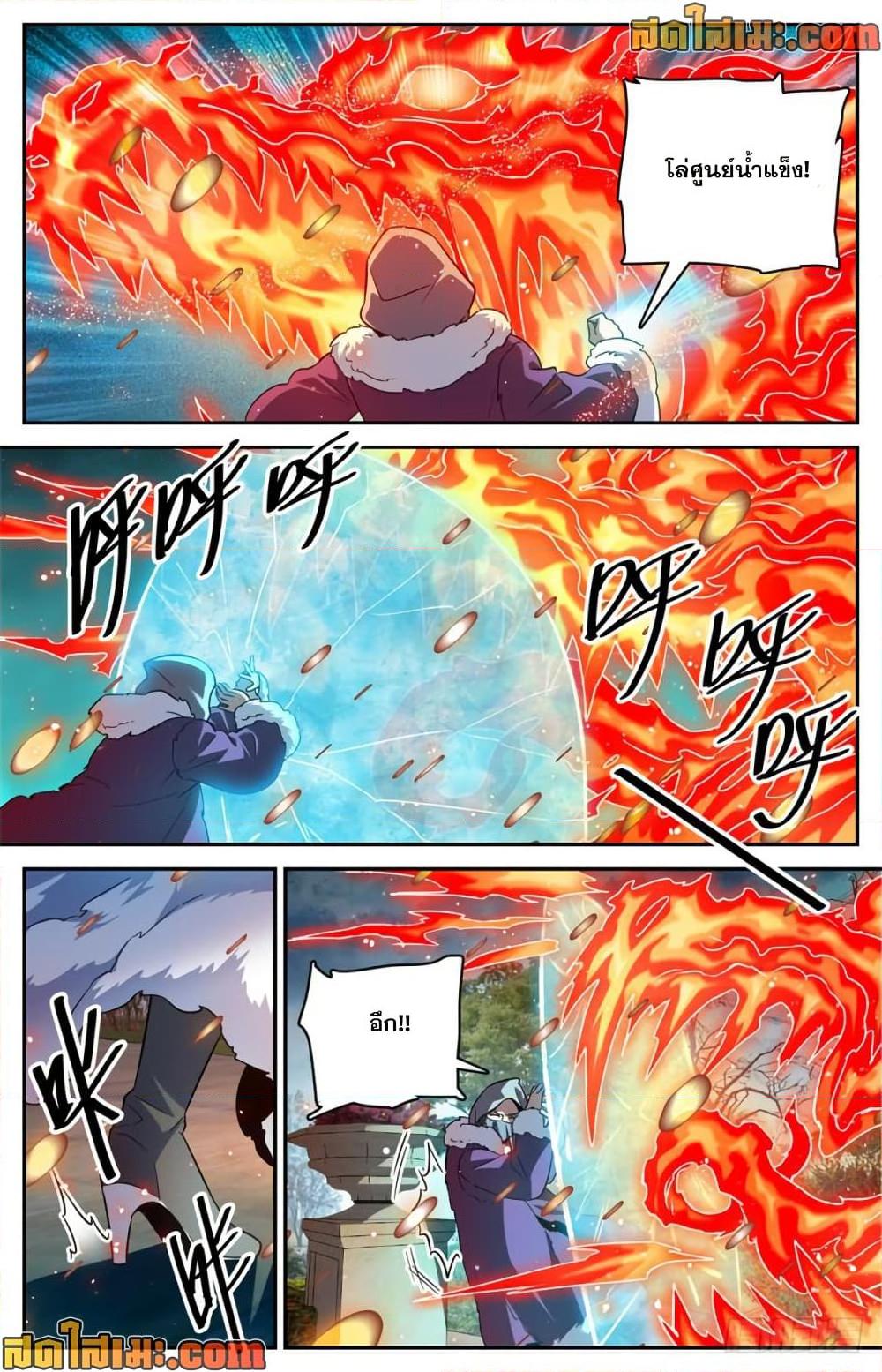 Manga-lc-com อ่านมังงะ อ่านการ์ตูน ออนไลน์ ฟรี Versatile Mage จอมเวทย์เต็มพิกัด ตอนที่ 1 2 3 4 5 6 7 8 9 10 11 12 13 14 ฟรี ไม่มีโฆษณา Manga-lc - อ่าน มังงะ อ่าน การ์ตูน ออนไลน์ อ่านมังงะ ฟรี