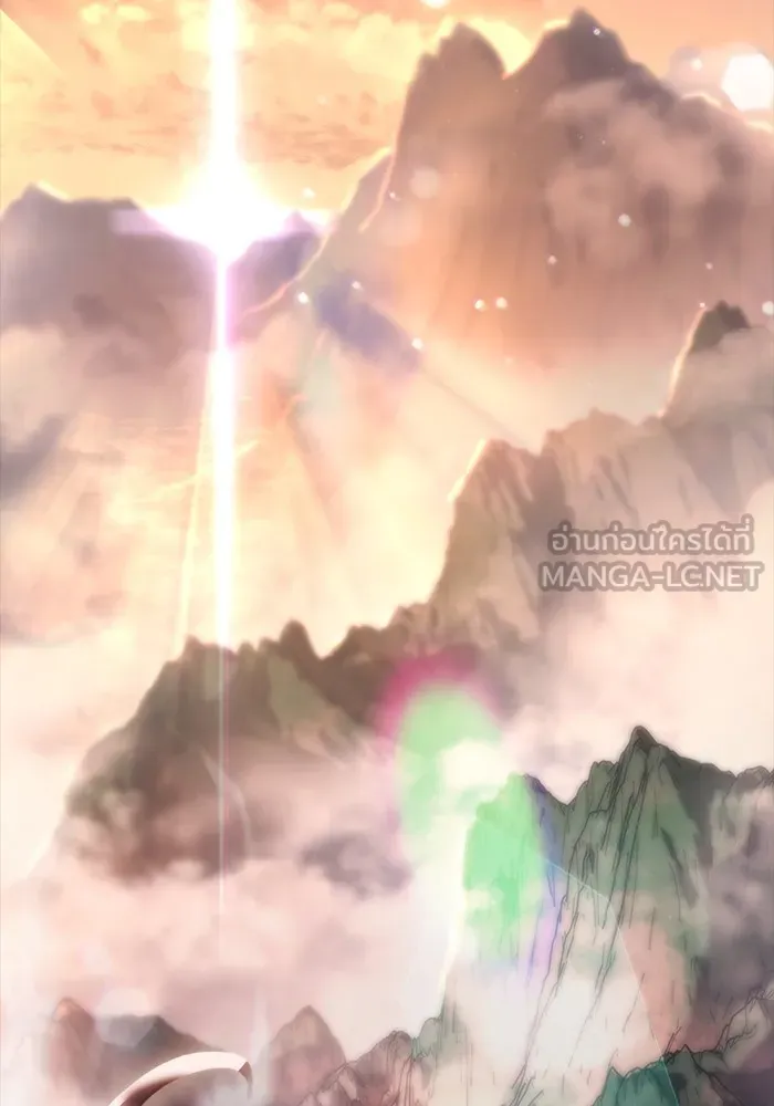 ดาบแห่งจักรพรรดิ ตอนที่ 1 รูปที่ 51