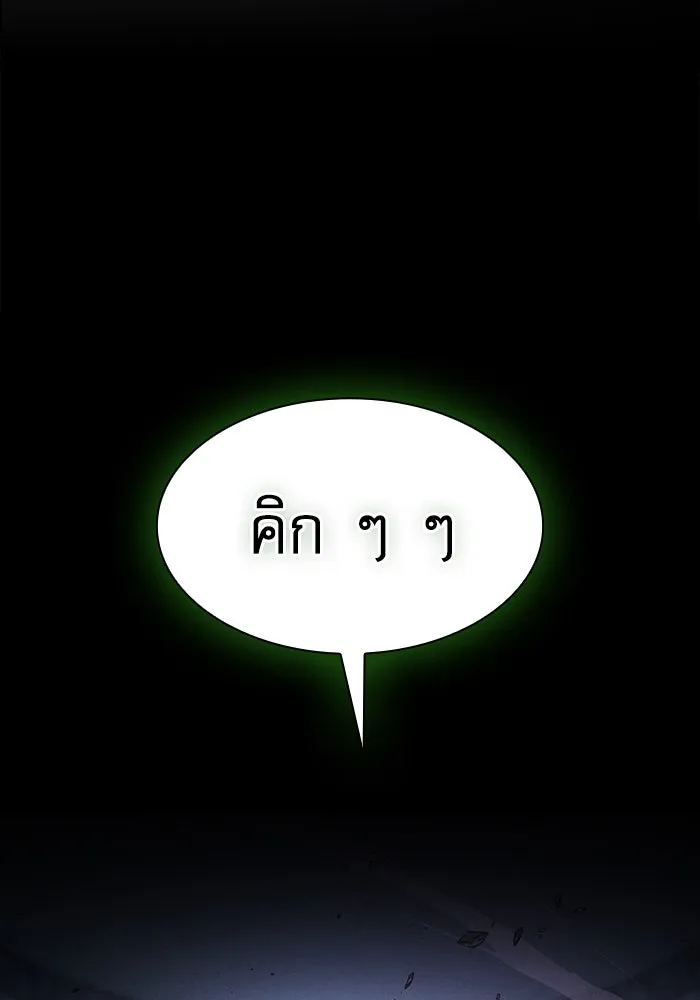 นักดาบอัจฉริยะจากอะคาเดมี ตอนที่ 114 รูปที่ 71