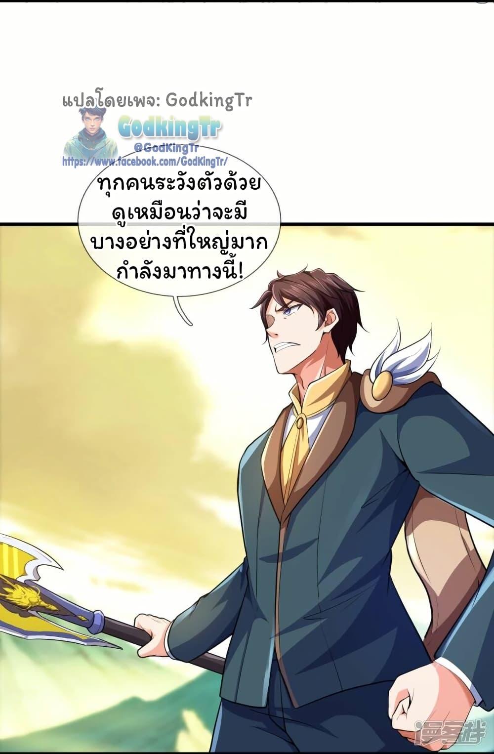 Manga-lc-com อ่านมังงะ อ่านการ์ตูน ออนไลน์ ฟรี Eternal god King ตอนที่ 1 2 3 4 5 6 7 8 9 10 11 12 13 14 ฟรี ไม่มีโฆษณา Manga-lc - อ่าน มังงะ อ่าน การ์ตูน ออนไลน์ อ่านมังงะ ฟรี
