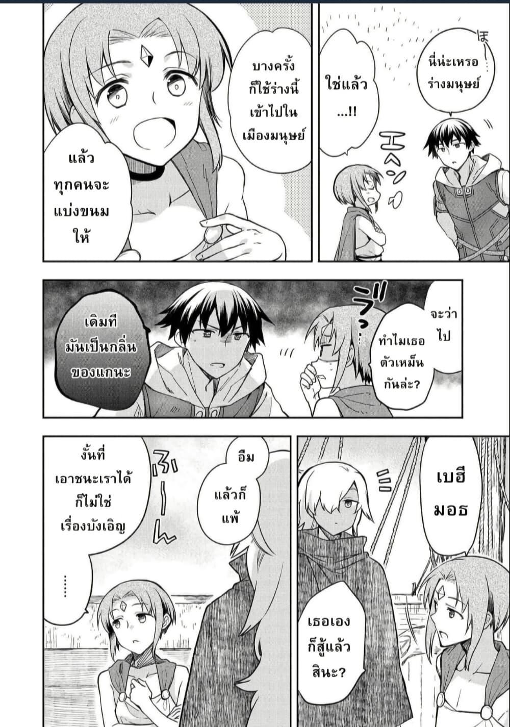 Manga-lc-com อ่านมังงะ อ่านการ์ตูน ออนไลน์ ฟรี Mushoku No Eiyuu Betsu Ni Skill Nanka Iranakatta Ndaga ตอนที่ 1 2 3 4 5 6 7 8 9 10 11 12 13 14 ฟรี ไม่มีโฆษณา Manga-lc - อ่าน มังงะ อ่าน การ์ตูน ออนไลน์ อ่านมังงะ ฟรี