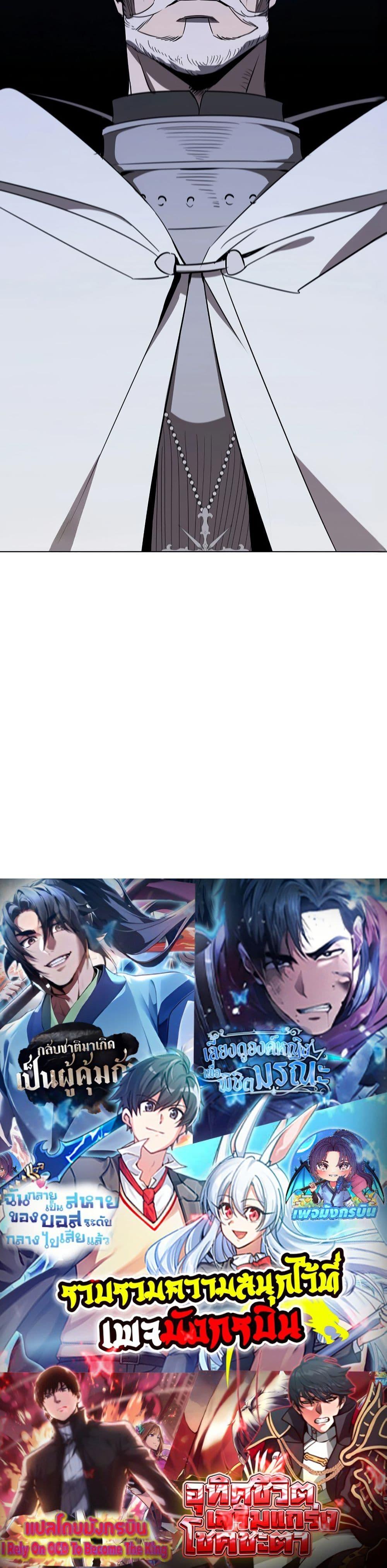 Manga-lc-com อ่านมังงะ อ่านการ์ตูน ออนไลน์ ฟรี Raising the Princess to Overcome Death ตอนที่ 1 2 3 4 5 6 7 8 9 10 11 12 13 14 ฟรี ไม่มีโฆษณา Manga-lc - อ่าน มังงะ อ่าน การ์ตูน ออนไลน์ อ่านมังงะ ฟรี