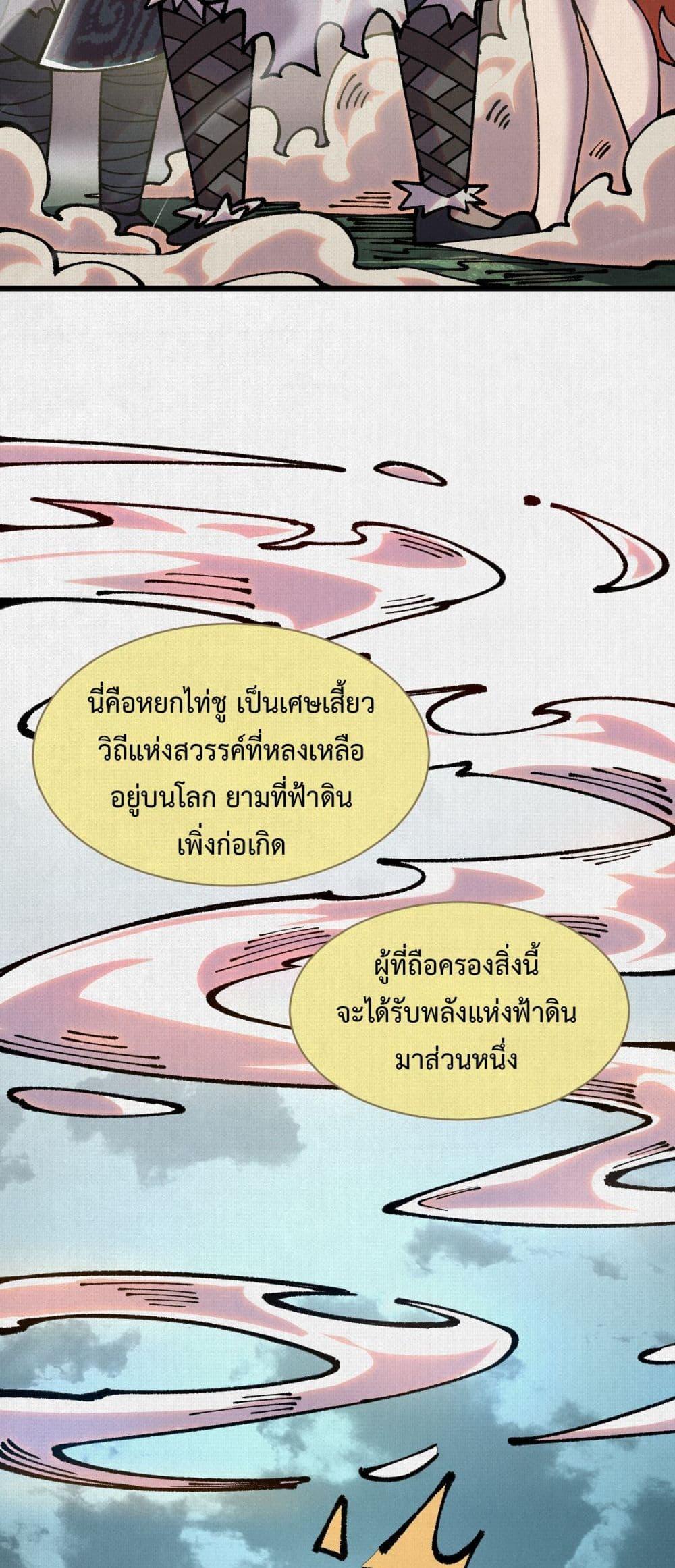 Manga-lc-com อ่านมังงะ อ่านการ์ตูน ออนไลน์ ฟรี Soul of Chi You ตอนที่ 1 2 3 4 5 6 7 8 9 10 11 12 13 14 ฟรี ไม่มีโฆษณา Manga-lc - อ่าน มังงะ อ่าน การ์ตูน ออนไลน์ อ่านมังงะ ฟรี