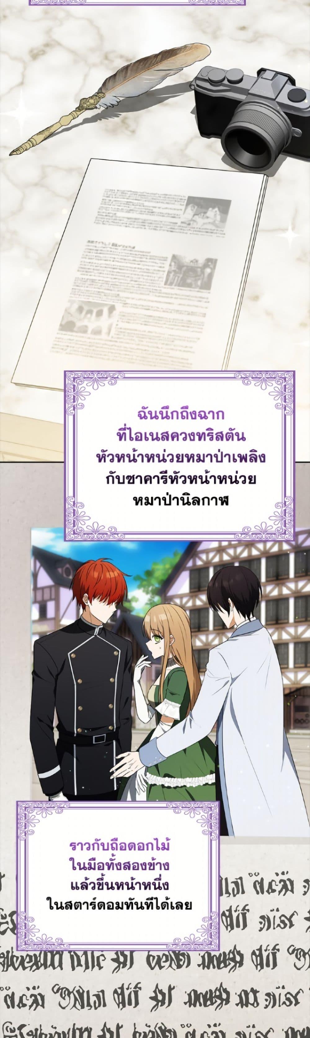 Manga-lc-com อ่านมังงะ อ่านการ์ตูน ออนไลน์ ฟรี The Gangster Baby of the Duke’s Family ตอนที่ 1 2 3 4 5 6 7 8 9 10 11 12 13 14 ฟรี ไม่มีโฆษณา Manga-lc - อ่าน มังงะ อ่าน การ์ตูน ออนไลน์ อ่านมังงะ ฟรี