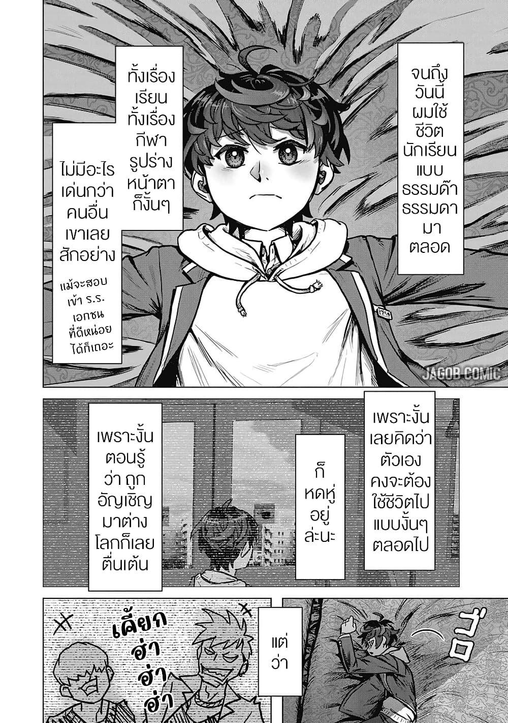 Manga-lc-com อ่านมังงะ อ่านการ์ตูน ออนไลน์ ฟรี Kaban no Yuusha no Isekai Nonbiri Tabi ~Jitsuwa “Kaban” wa nani demo Kyuushuu Dekirushi, Nihon kara nandemo Toriyose ga Dekiru Cheat bukideshita~ ตอนที่ 1 2 3 4 5 6 7 8 9 10 11 12 13 14 ฟรี ไม่มีโฆษณา Manga-lc - อ่าน มังงะ อ่าน การ์ตูน ออนไลน์ อ่านมังงะ ฟรี