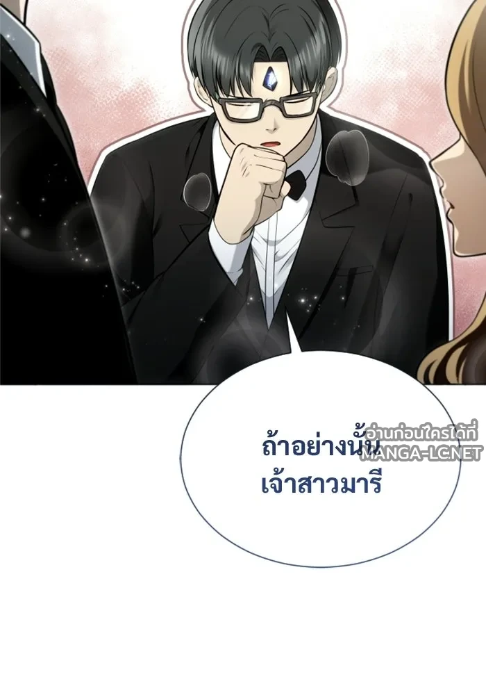 Manga-lc-com อ่านมังงะ อ่านการ์ตูน ออนไลน์ ฟรี อูเร็ค มาซิโน่ ตอนที่ 1 2 3 4 5 6 7 8 9 10 11 12 13 14 ฟรี ไม่มีโฆษณา Manga-lc - อ่าน มังงะ อ่าน การ์ตูน ออนไลน์ อ่านมังงะ ฟรี