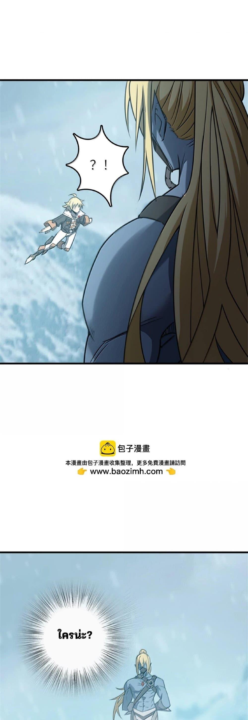 Manga-lc-com อ่านมังงะ อ่านการ์ตูน ออนไลน์ ฟรี Release That Witch ตอนที่ 1 2 3 4 5 6 7 8 9 10 11 12 13 14 ฟรี ไม่มีโฆษณา Manga-lc - อ่าน มังงะ อ่าน การ์ตูน ออนไลน์ อ่านมังงะ ฟรี