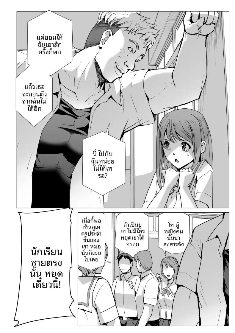 Doujin-Lc- อ่าน โดจิน มังฮวา เกาหลี ญี่ปุ่น จีน แปลไทย ไลฟ์สตรีมเซ็กส์ (Sukesaburou) ตอนที่ 1 2 3 4 5 6 7 8 9 10 11 12 13 14 ฟรี ไม่มีโฆษณา อ่าน โดจิน Manhwa เกาหลี ญี่ปุ่น จีน เรามีครบ คัดมาให้เน้นๆ โดจิน 18+ รับประกันความฟินโดย  Doujin Lc