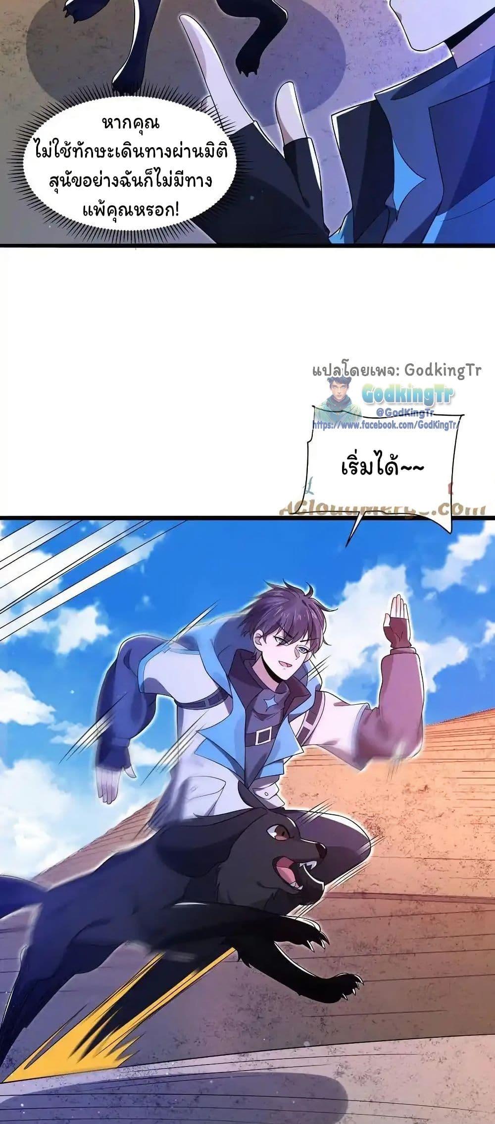 Manga-lc-com อ่านมังงะ อ่านการ์ตูน ออนไลน์ ฟรี Stockpiling Ten Thousand Tons of Pork During the Apocalypse ตอนที่ 1 2 3 4 5 6 7 8 9 10 11 12 13 14 ฟรี ไม่มีโฆษณา Manga-lc - อ่าน มังงะ อ่าน การ์ตูน ออนไลน์ อ่านมังงะ ฟรี