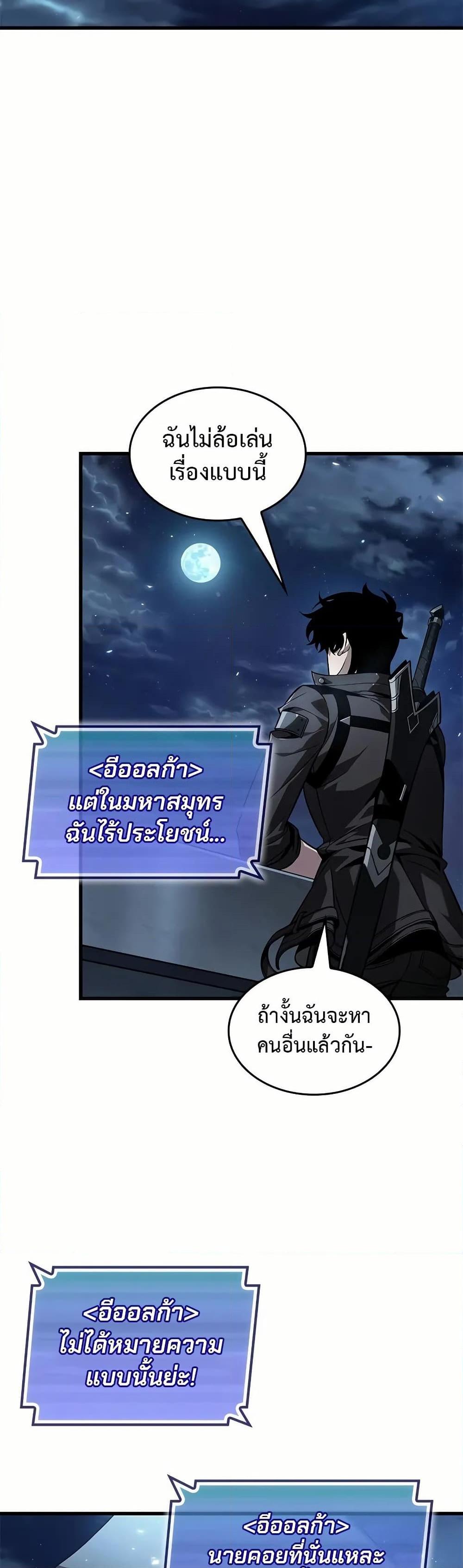 Manga-lc-com อ่านมังงะ อ่านการ์ตูน ออนไลน์ ฟรี Pick Me Up, Infinite Gacha ตอนที่ 1 2 3 4 5 6 7 8 9 10 11 12 13 14 ฟรี ไม่มีโฆษณา Manga-lc - อ่าน มังงะ อ่าน การ์ตูน ออนไลน์ อ่านมังงะ ฟรี