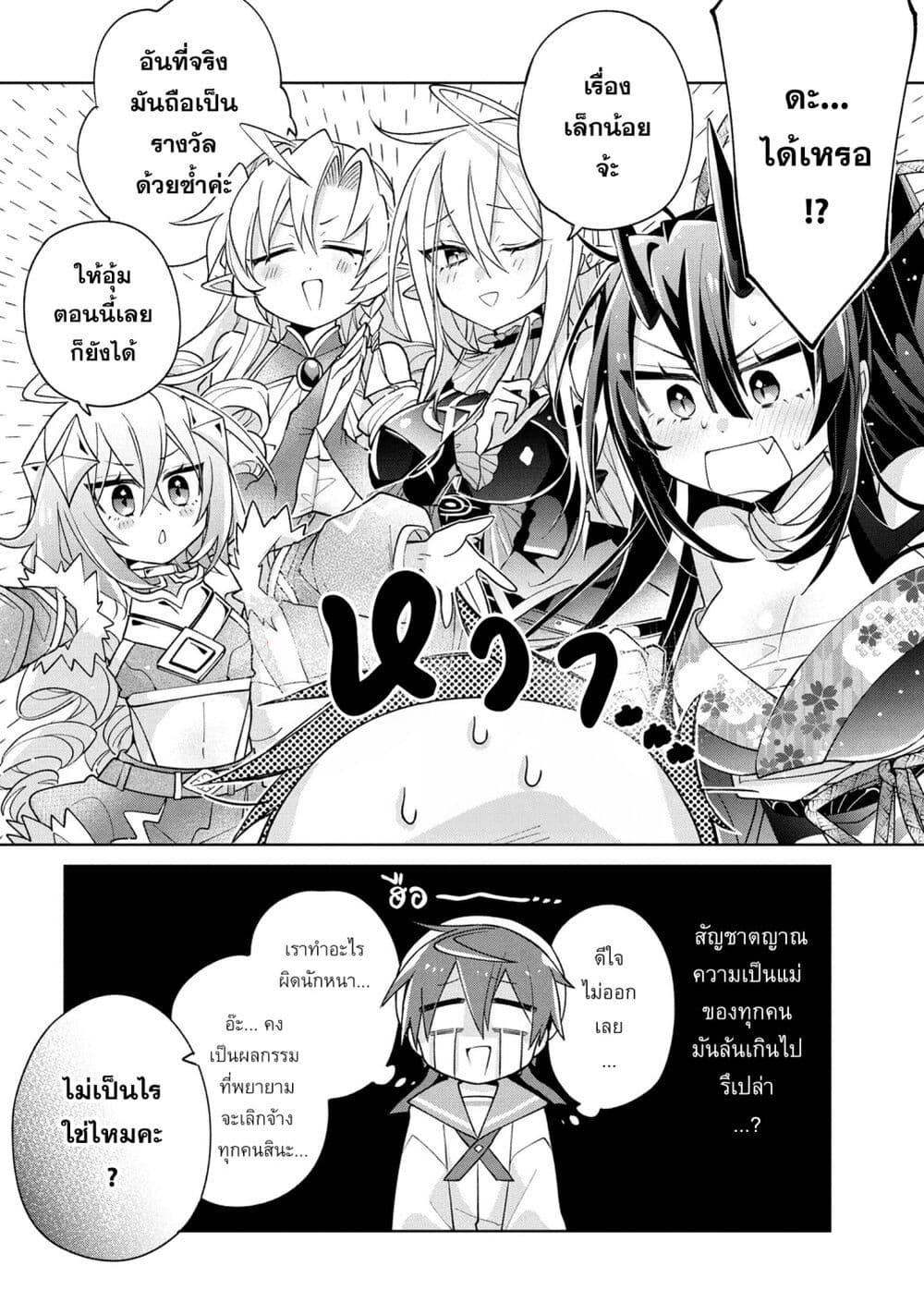 Manga-lc-com อ่านมังงะ อ่านการ์ตูน ออนไลน์ ฟรี Dorei kara no Kitai to Hyouka no sei de Sakushu dekinai no daga ตอนที่ 1 2 3 4 5 6 7 8 9 10 11 12 13 14 ฟรี ไม่มีโฆษณา Manga-lc - อ่าน มังงะ อ่าน การ์ตูน ออนไลน์ อ่านมังงะ ฟรี