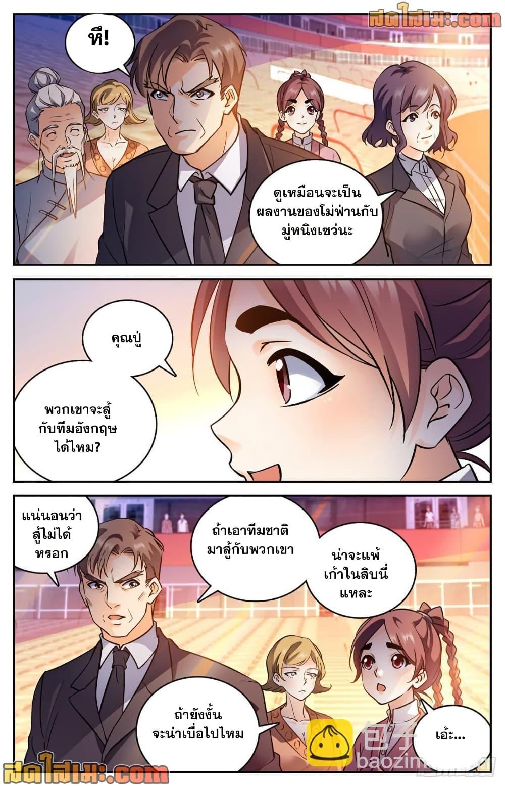 Manga-lc-com อ่านมังงะ อ่านการ์ตูน ออนไลน์ ฟรี Versatile Mage จอมเวทย์เต็มพิกัด ตอนที่ 1 2 3 4 5 6 7 8 9 10 11 12 13 14 ฟรี ไม่มีโฆษณา Manga-lc - อ่าน มังงะ อ่าน การ์ตูน ออนไลน์ อ่านมังงะ ฟรี