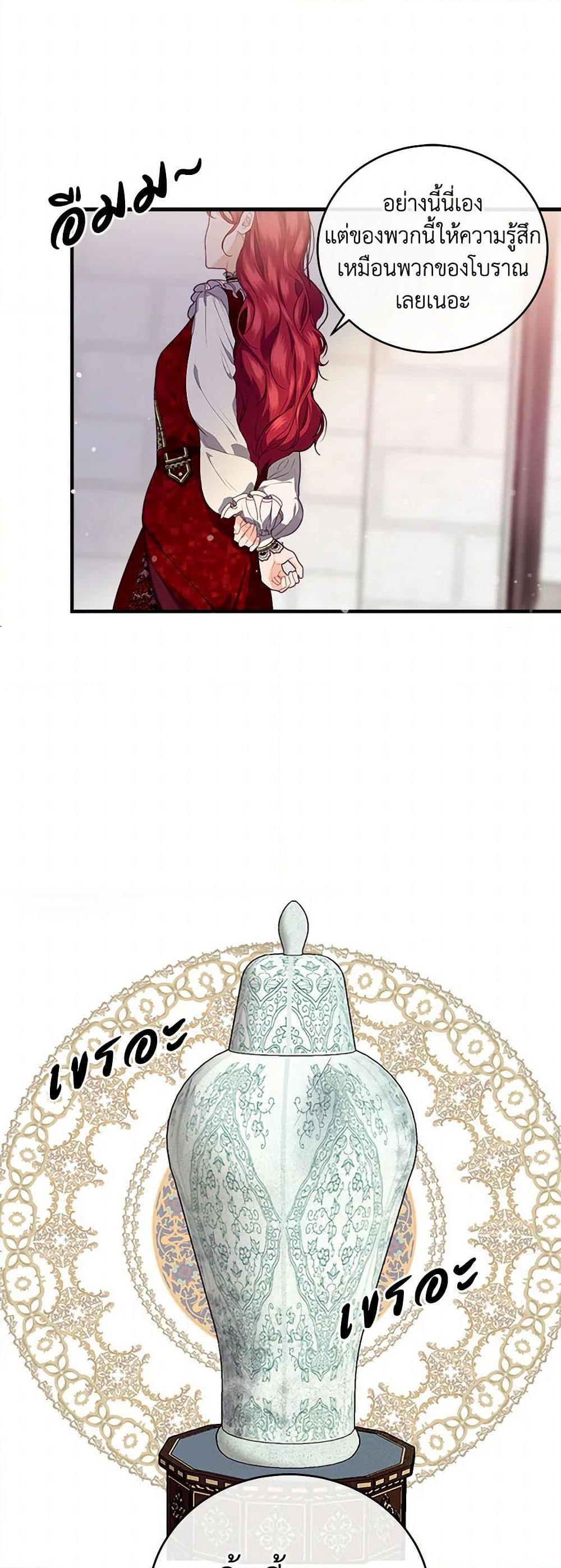 Manga-lc-com อ่านมังงะ อ่านการ์ตูน ออนไลน์ ฟรี The Elegant Sea of Savagery ตอนที่ 1 2 3 4 5 6 7 8 9 10 11 12 13 14 ฟรี ไม่มีโฆษณา Manga-lc - อ่าน มังงะ อ่าน การ์ตูน ออนไลน์ อ่านมังงะ ฟรี