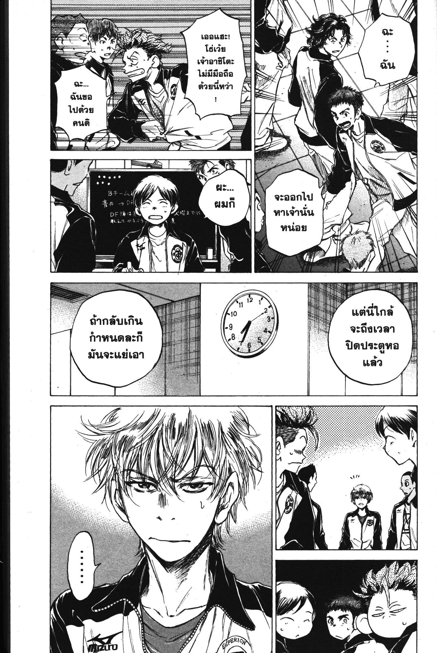 Manga-lc-com อ่านมังงะ อ่านการ์ตูน ออนไลน์ ฟรี Ao Ashi แข้งเด็กหัวใจนักสู้ ตอนที่ 1 2 3 4 5 6 7 8 9 10 11 12 13 14 ฟรี ไม่มีโฆษณา Manga-lc - อ่าน มังงะ อ่าน การ์ตูน ออนไลน์ อ่านมังงะ ฟรี