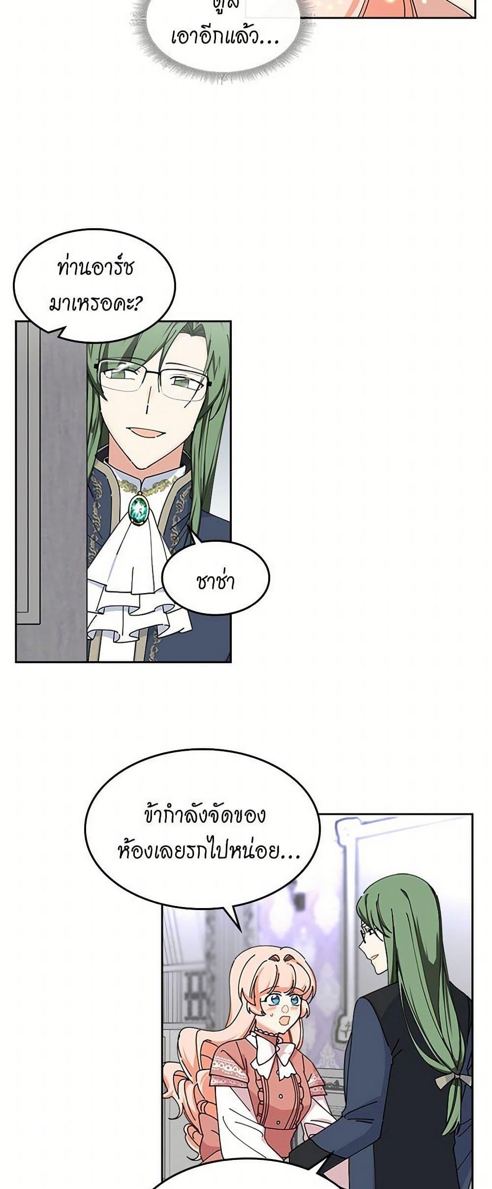 Manga-lc-com อ่านมังงะ อ่านการ์ตูน ออนไลน์ ฟรี The Antagonist’s Pet ตอนที่ 1 2 3 4 5 6 7 8 9 10 11 12 13 14 ฟรี ไม่มีโฆษณา Manga-lc - อ่าน มังงะ อ่าน การ์ตูน ออนไลน์ อ่านมังงะ ฟรี