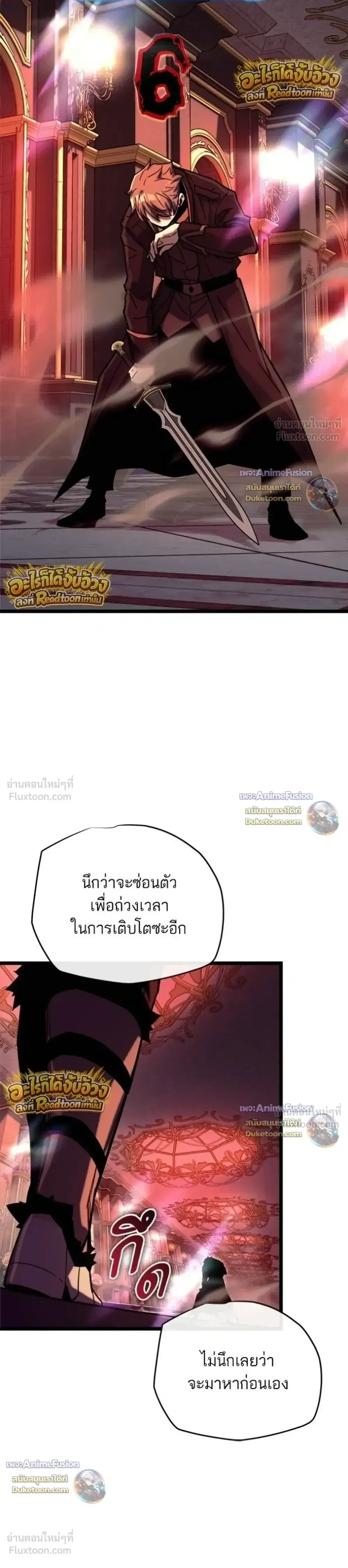 Starting With 13 Hidden Traits เก_ดใหม_ในเกมพร_อมค_ณสมบ_ต_ล_บ 13 ประการ ตอนที่ ตอนที่ 34 รูปที่ 37